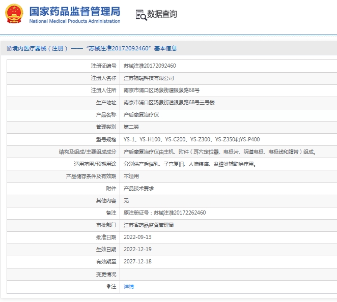 291516304222.jpg 微信截圖_20250429151450.jpg
