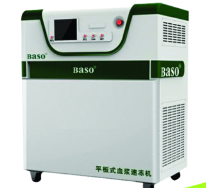 平板式血漿速凍機(jī)bssd-ii-01