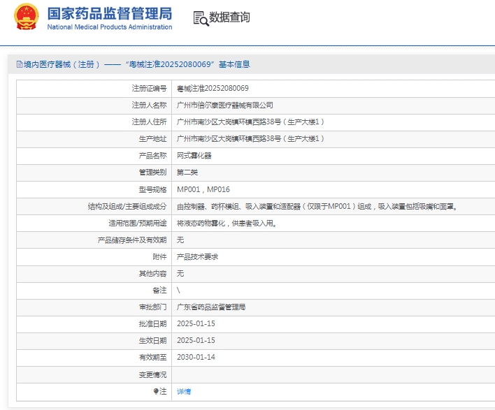 微信截圖_20250521150512.jpg