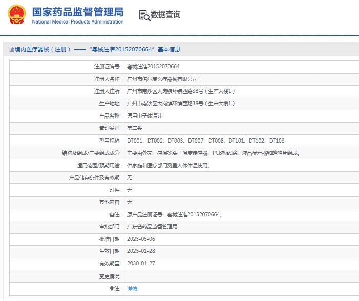 微信截圖_20250521151417.jpg