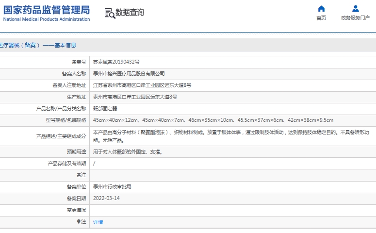 微信截圖_20250522145205.jpg