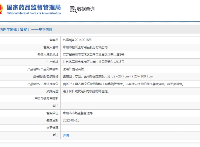 微信截圖_20250522145902.jpg