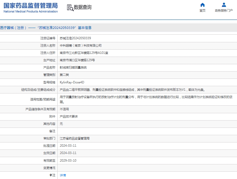 微信截圖_20250522150707.jpg