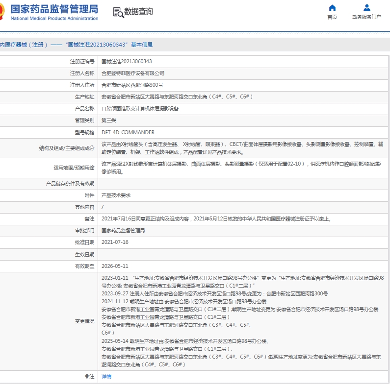 微信截圖_20250522152622.jpg