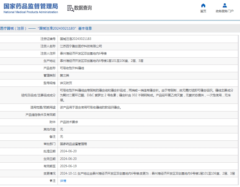 微信截圖_20250522154748.jpg