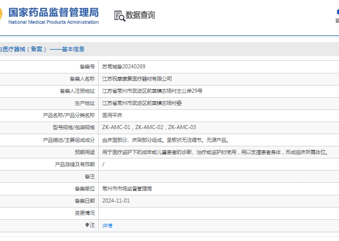 微信截圖_20250523145730.jpg