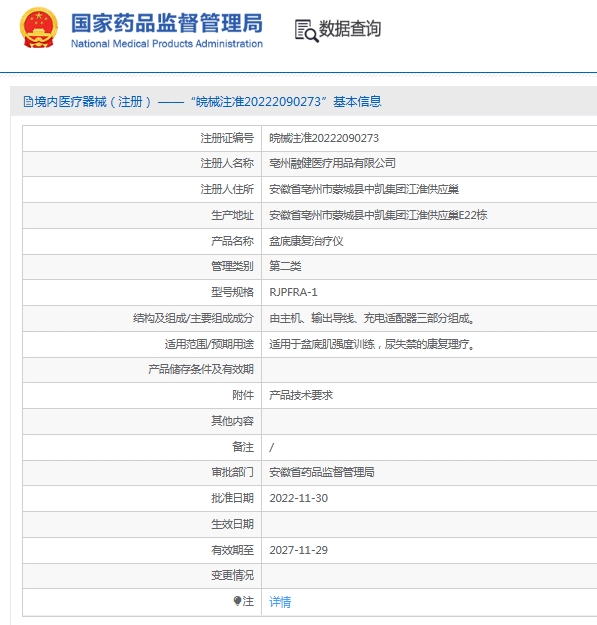281428323495.jpg 微信截圖_20250528142655.jpg