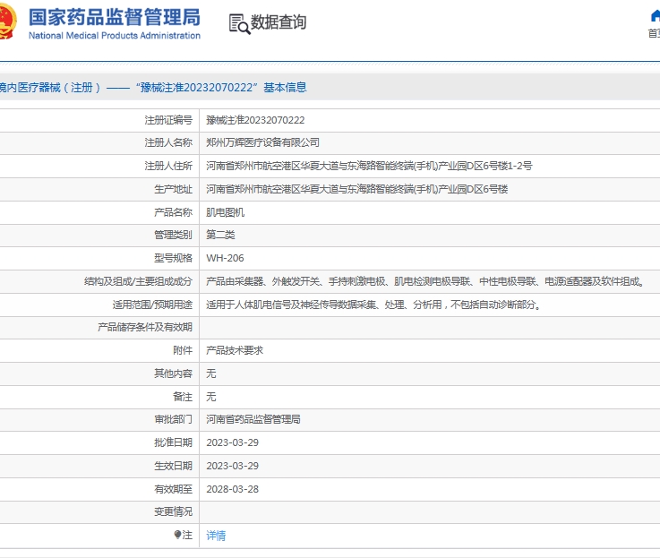 微信截圖_20250528143653.jpg