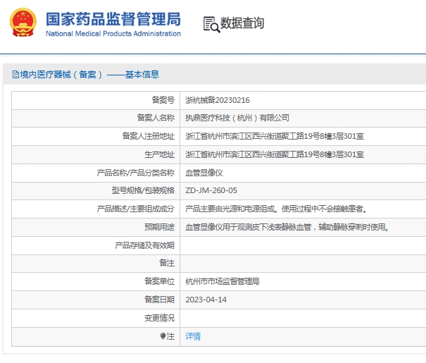 微信截圖_20250528152523.jpg