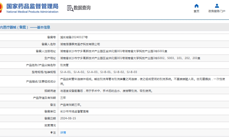 微信截圖_20250529155620.jpg
