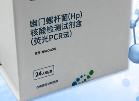 幽門(mén)螺桿菌染色試劑盒普諾基