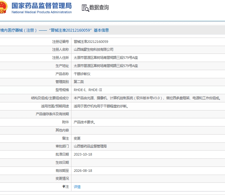301611489324.jpg 微信截圖_20250530161008.jpg