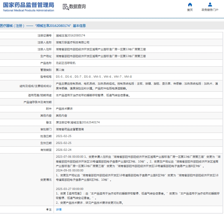 微信截圖_20250603150533.jpg