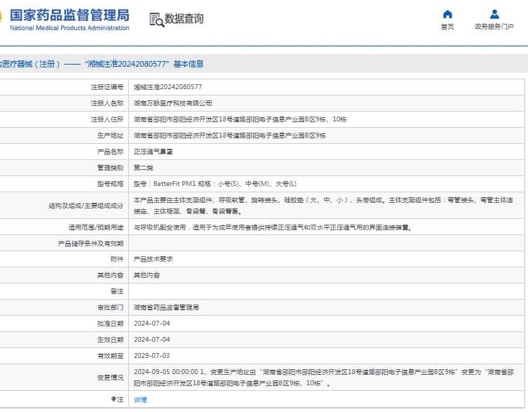 微信截圖_20250603151032.jpg