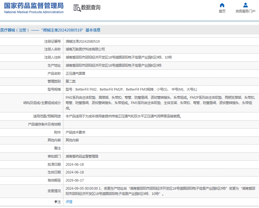 微信截圖_20250603151608.jpg