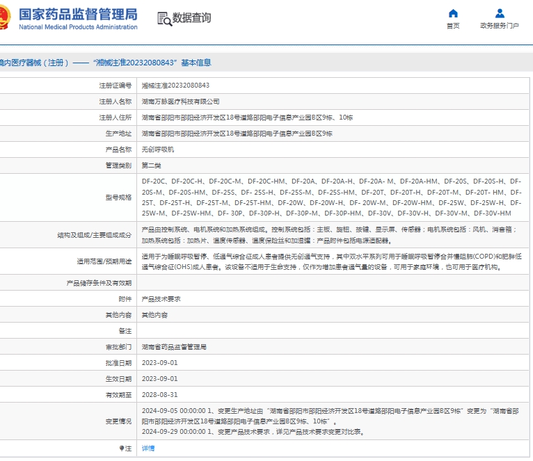 微信截圖_20250603151841.jpg