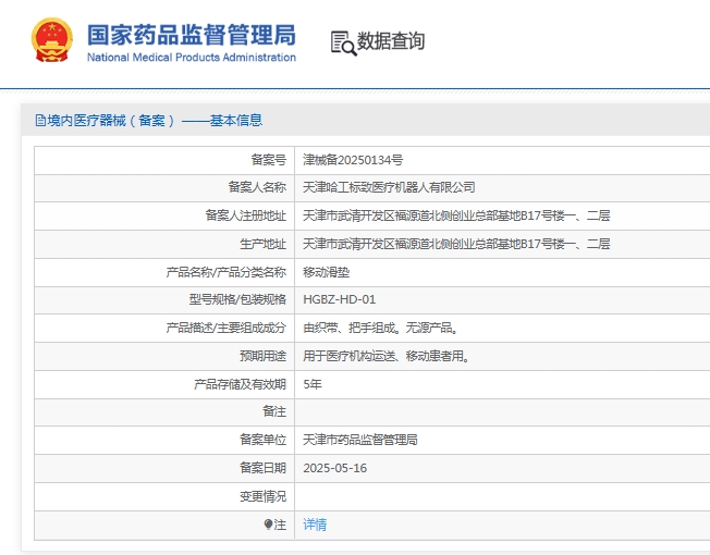 微信截圖_20250603155820.jpg