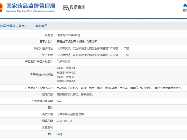微信截圖_20250603160052.jpg