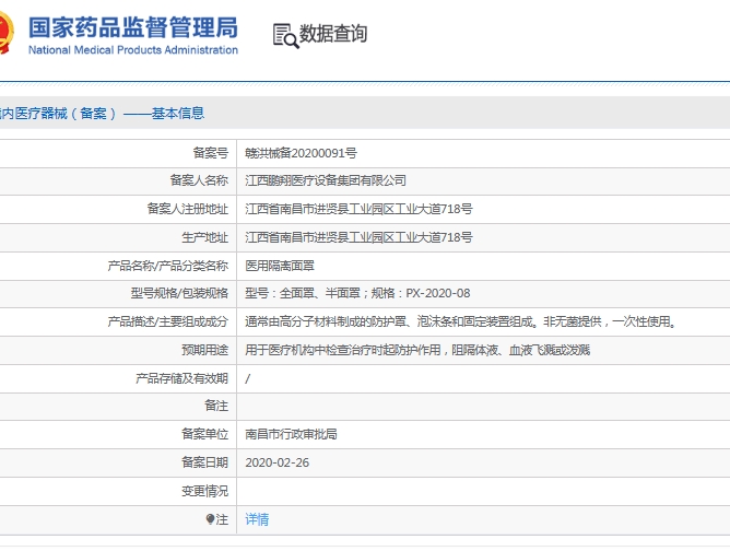 微信截圖_20250604140055.jpg