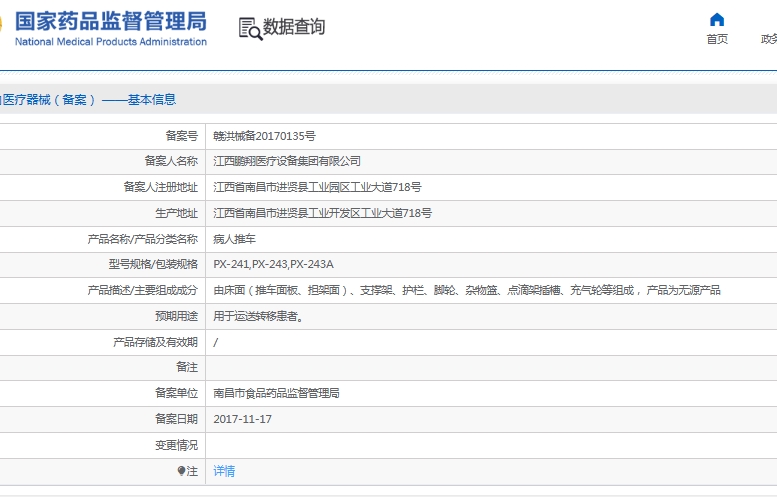 微信截圖_20250604142121.jpg