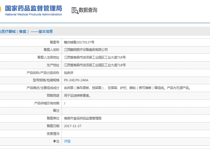 微信截圖_20250604143011.jpg
