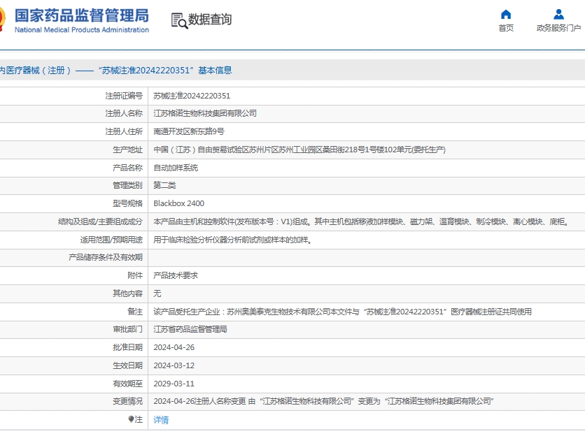 微信截圖_20250605142314.jpg