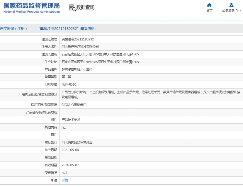 微信截圖_20250605150203.jpg