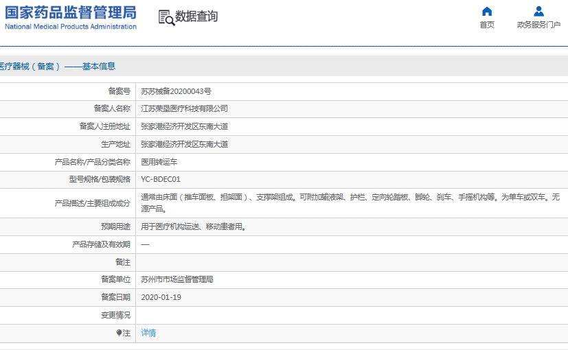 微信截圖_20250605151506.jpg