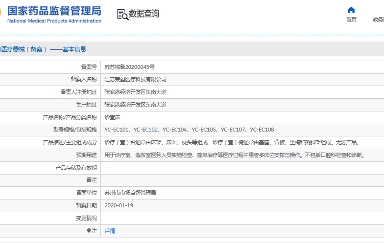 微信截圖_20250605152209.jpg