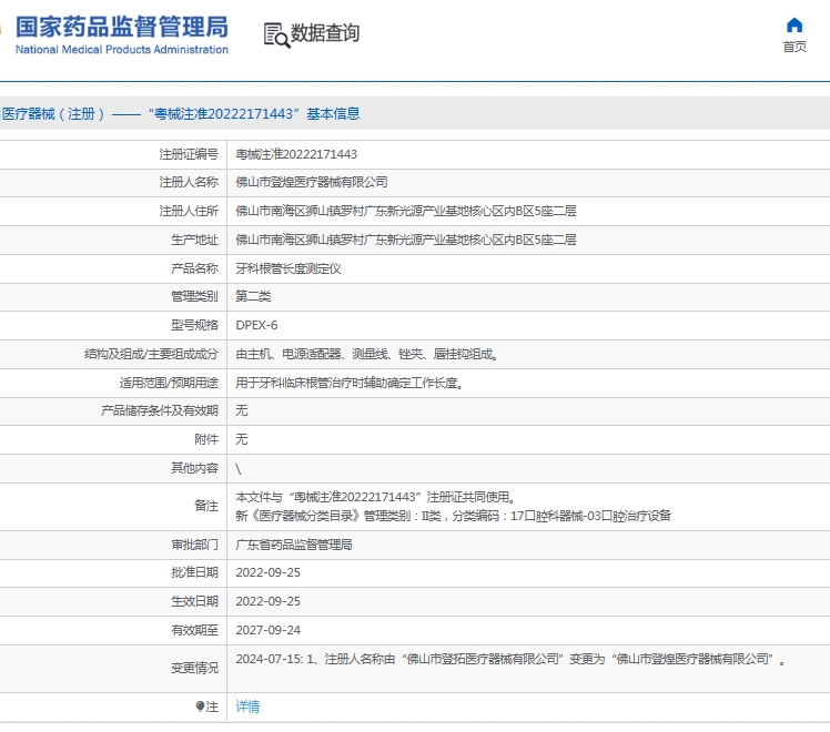 微信截圖_20250606142435.jpg