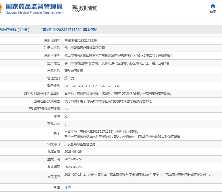 微信截圖_20250606142805.jpg