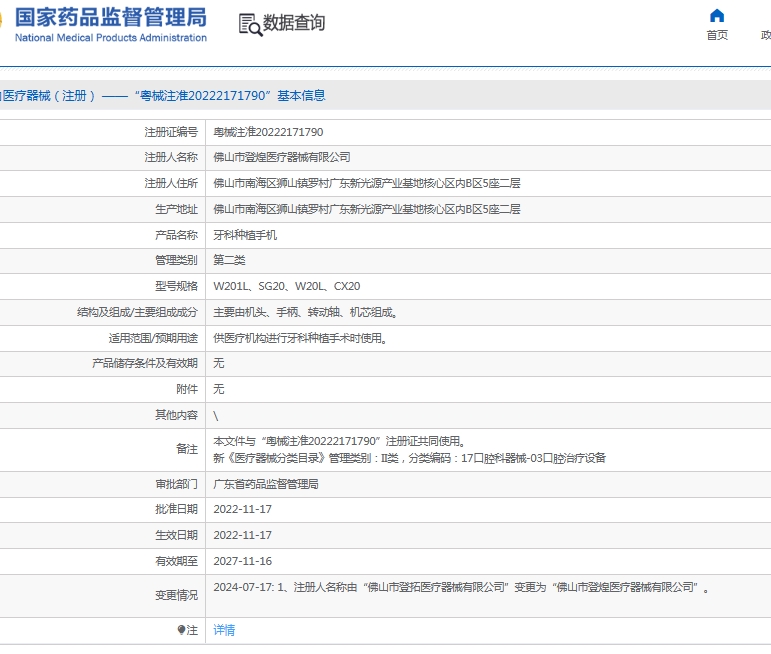 微信截圖_20250606143710.jpg