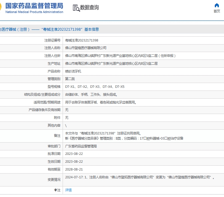 微信截圖_20250606144239.jpg