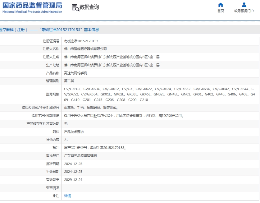 微信截圖_20250606144719.jpg