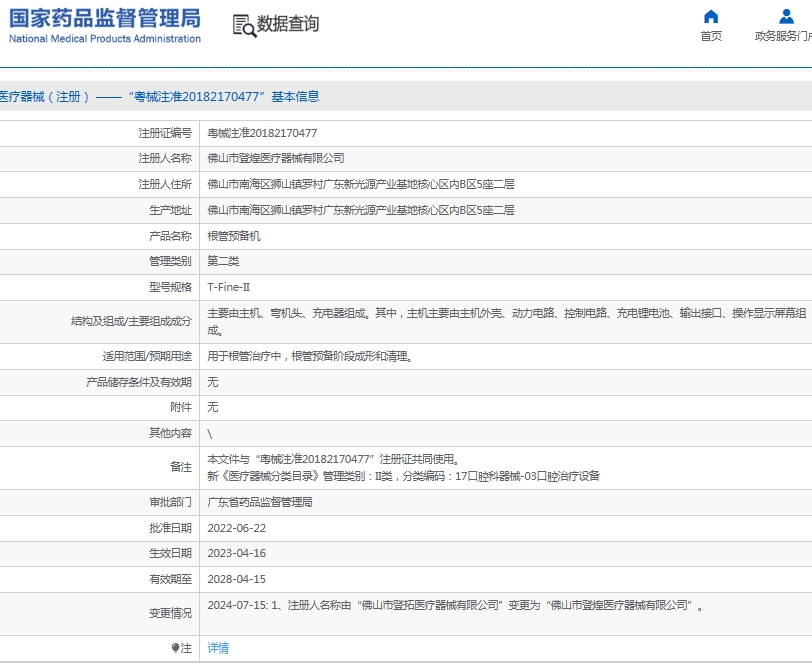 微信截圖_20250606145234.jpg
