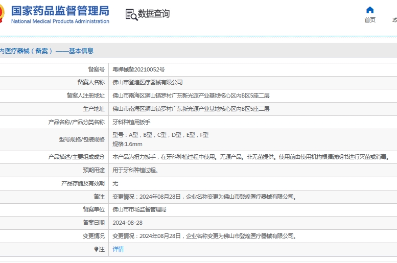 微信截圖_20250606150733.jpg
