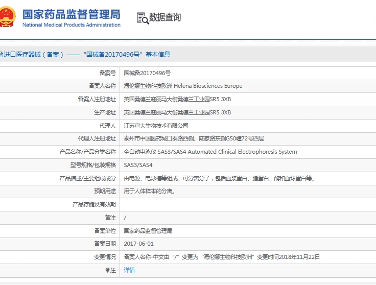 微信截圖_20250609135021.jpg