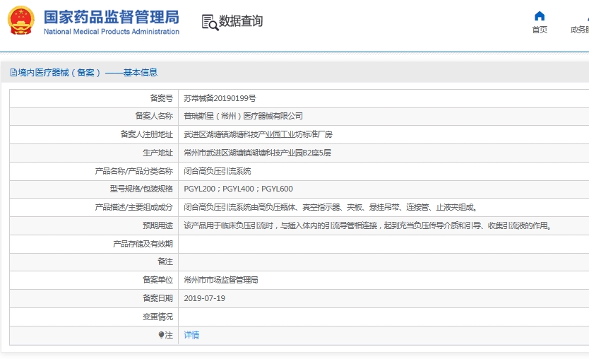 微信截圖_20250609140129.jpg