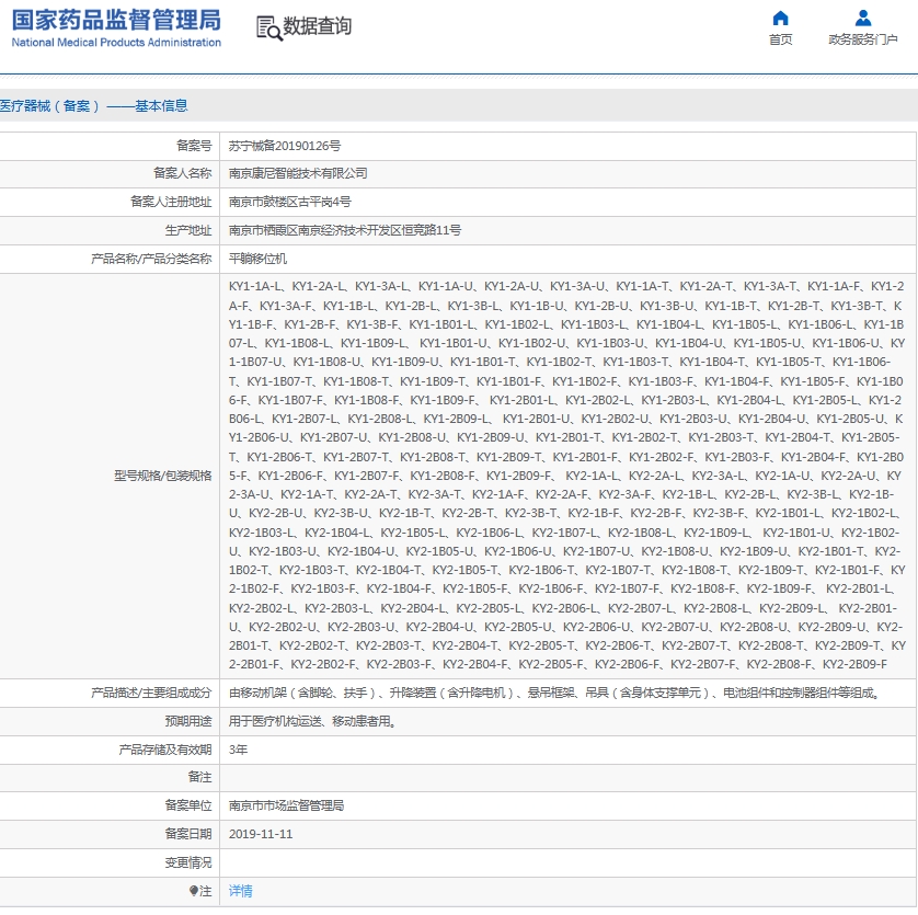 微信截圖_20250612141709.jpg