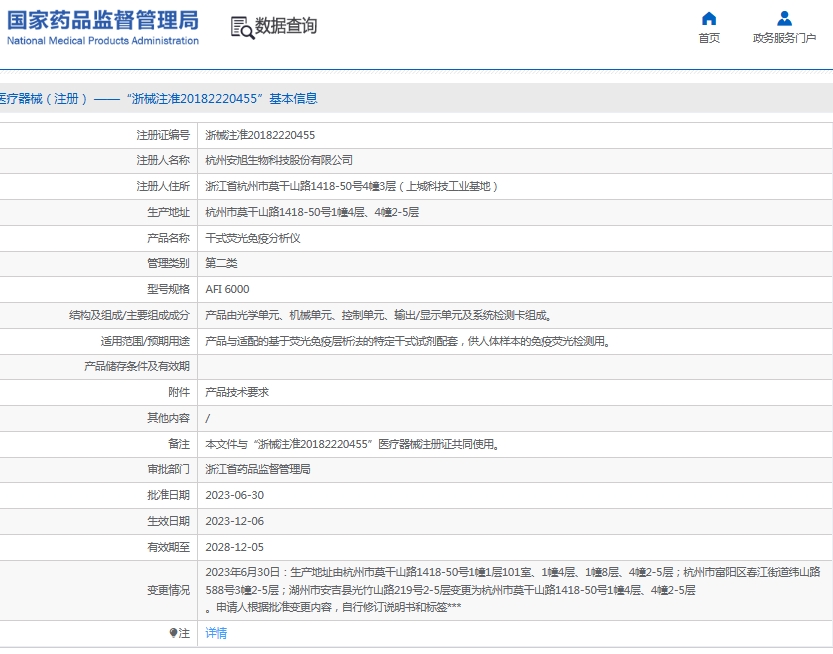 微信截圖_20250613142739.jpg