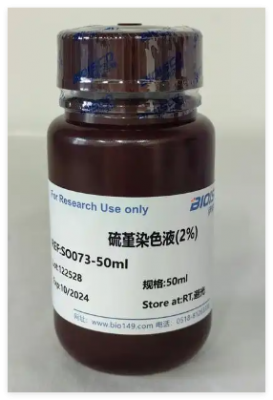 kf-thna-100硫堇染色液直銷