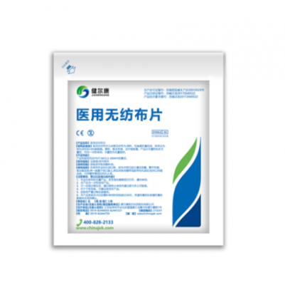 醫(yī)用外科無紡布片健爾康代理